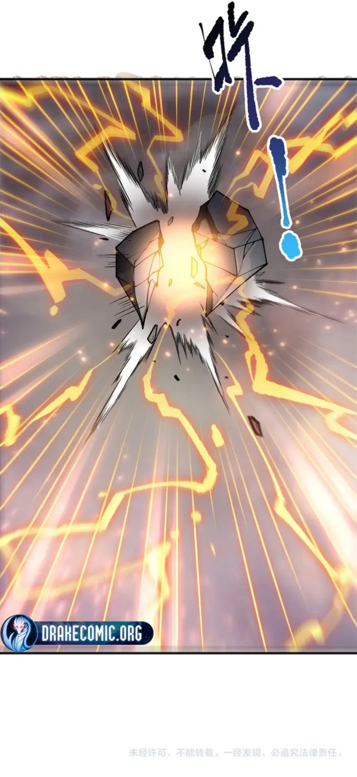 Read Disastrous Necromancer chapter 234 image 13 on Lezhin