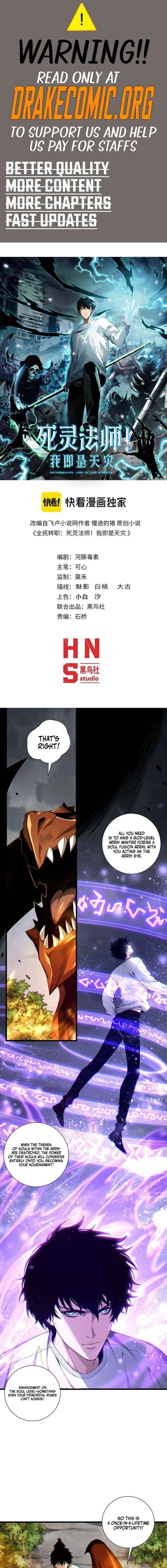 Read Disastrous Necromancer chapter 242 image 1 on Lezhin