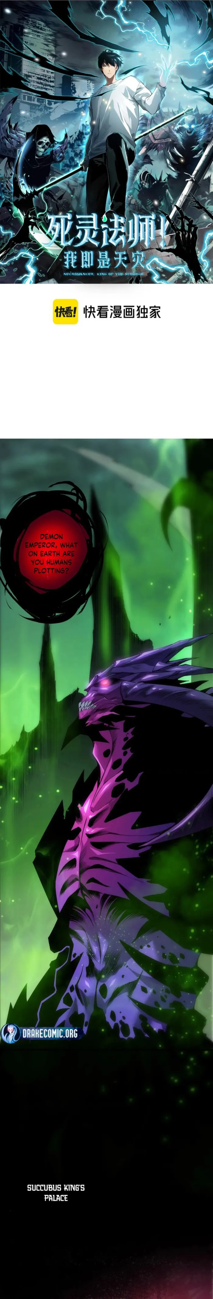 Read Disastrous Necromancer chapter 243 image 1 on Lezhin