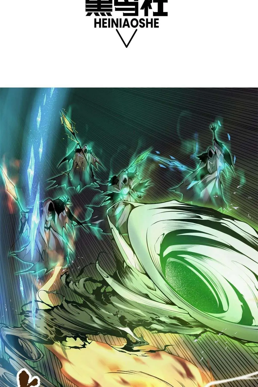 Read Disastrous Necromancer chapter 26 image 3 on Lezhin