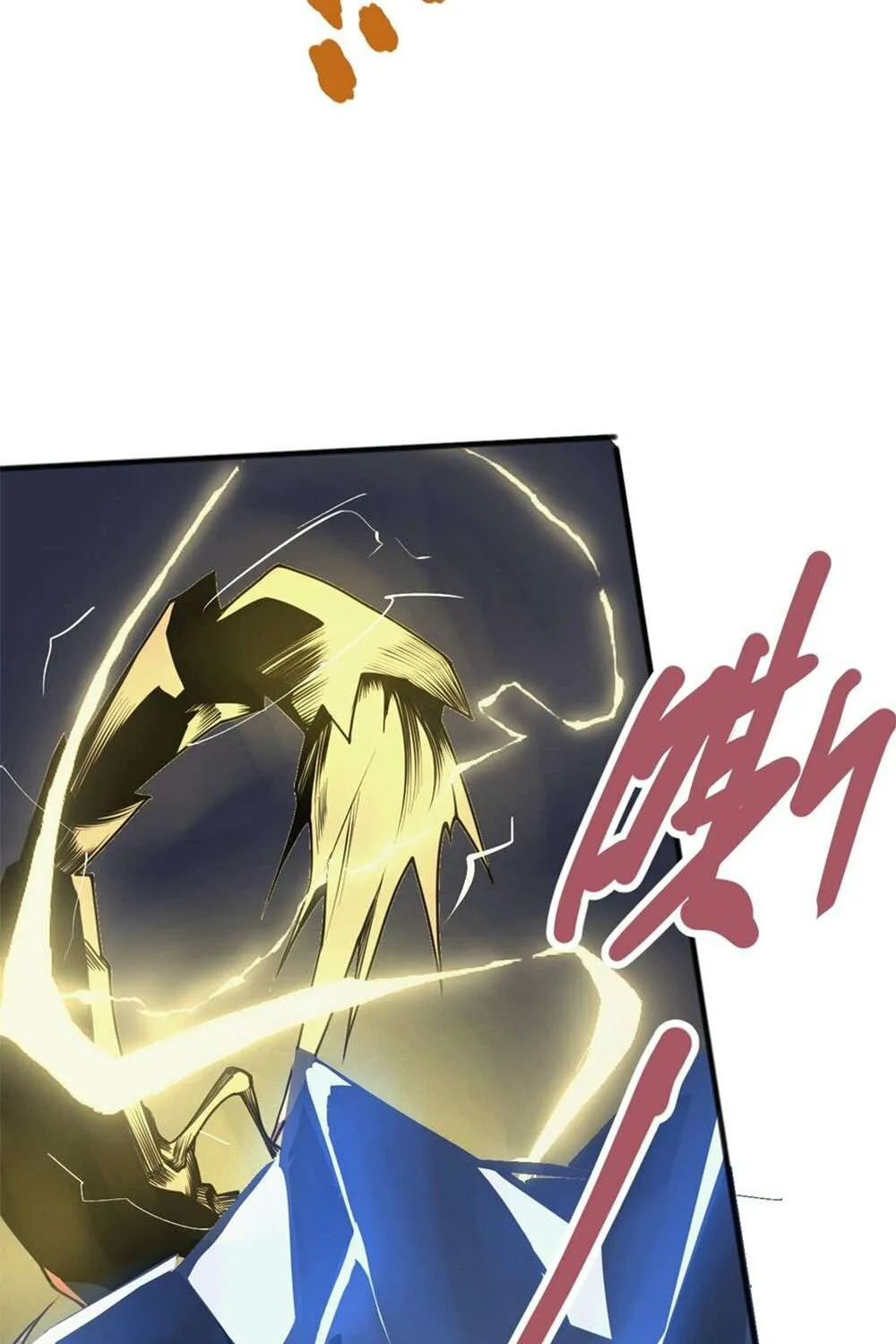 Read Disastrous Necromancer chapter 26 image 6 on Lezhin