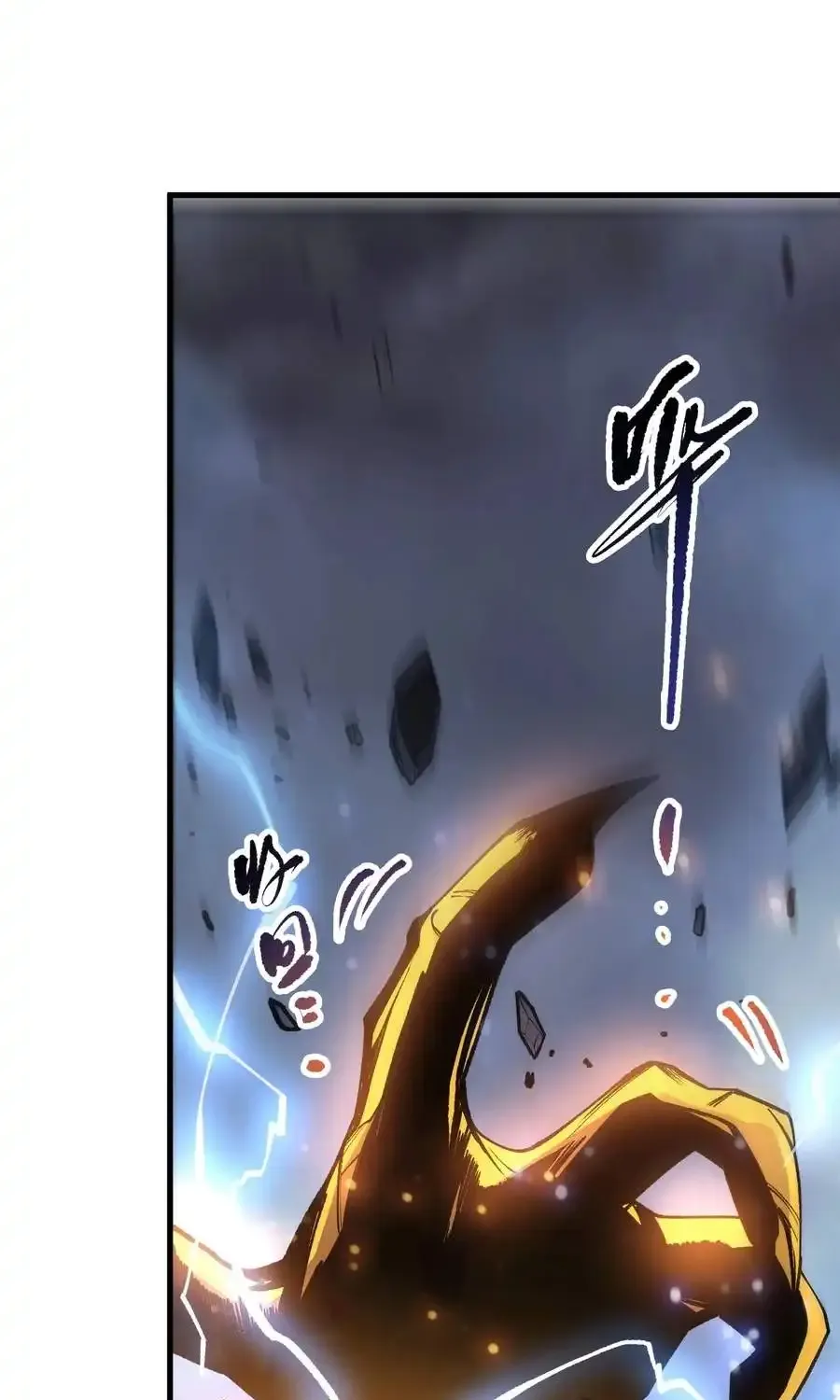 Read Disastrous Necromancer chapter 266 image 27 on Lezhin