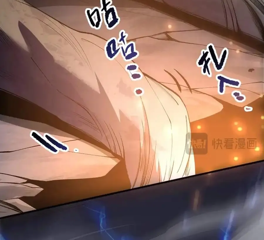 Read Disastrous Necromancer chapter 266 image 29 on Lezhin