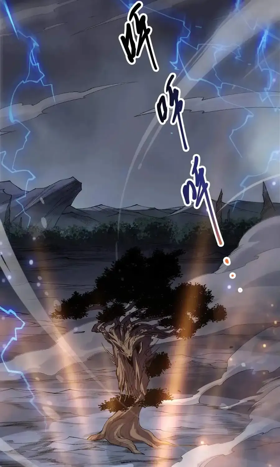 Read Disastrous Necromancer chapter 266 image 30 on Lezhin
