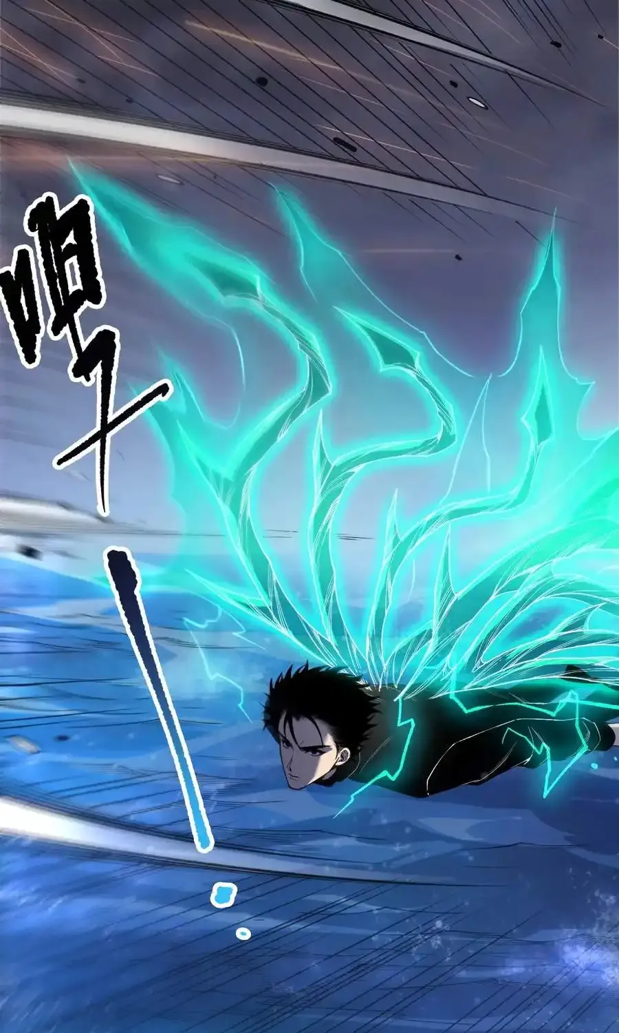 Read Disastrous Necromancer chapter 266 image 37 on Lezhin