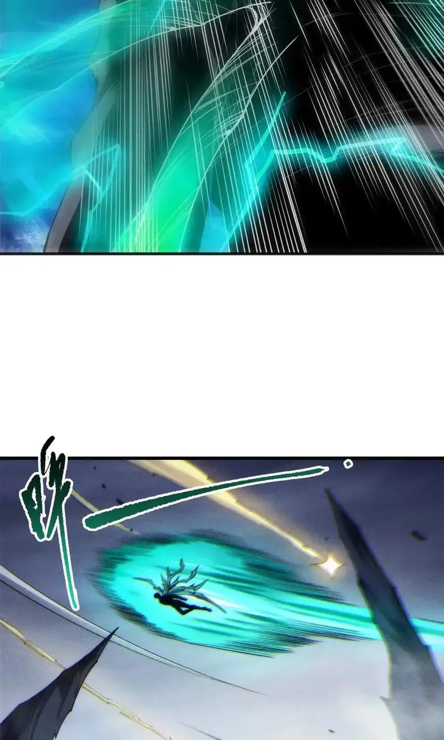 Read Disastrous Necromancer chapter 266 image 41 on Lezhin