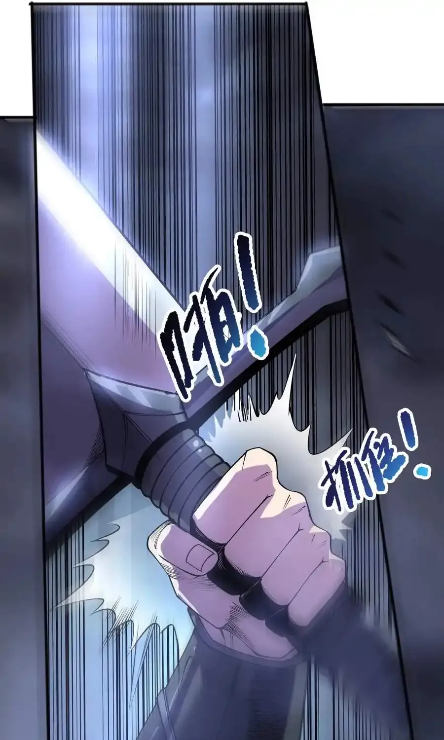 Read Disastrous Necromancer chapter 266 image 60 on Lezhin