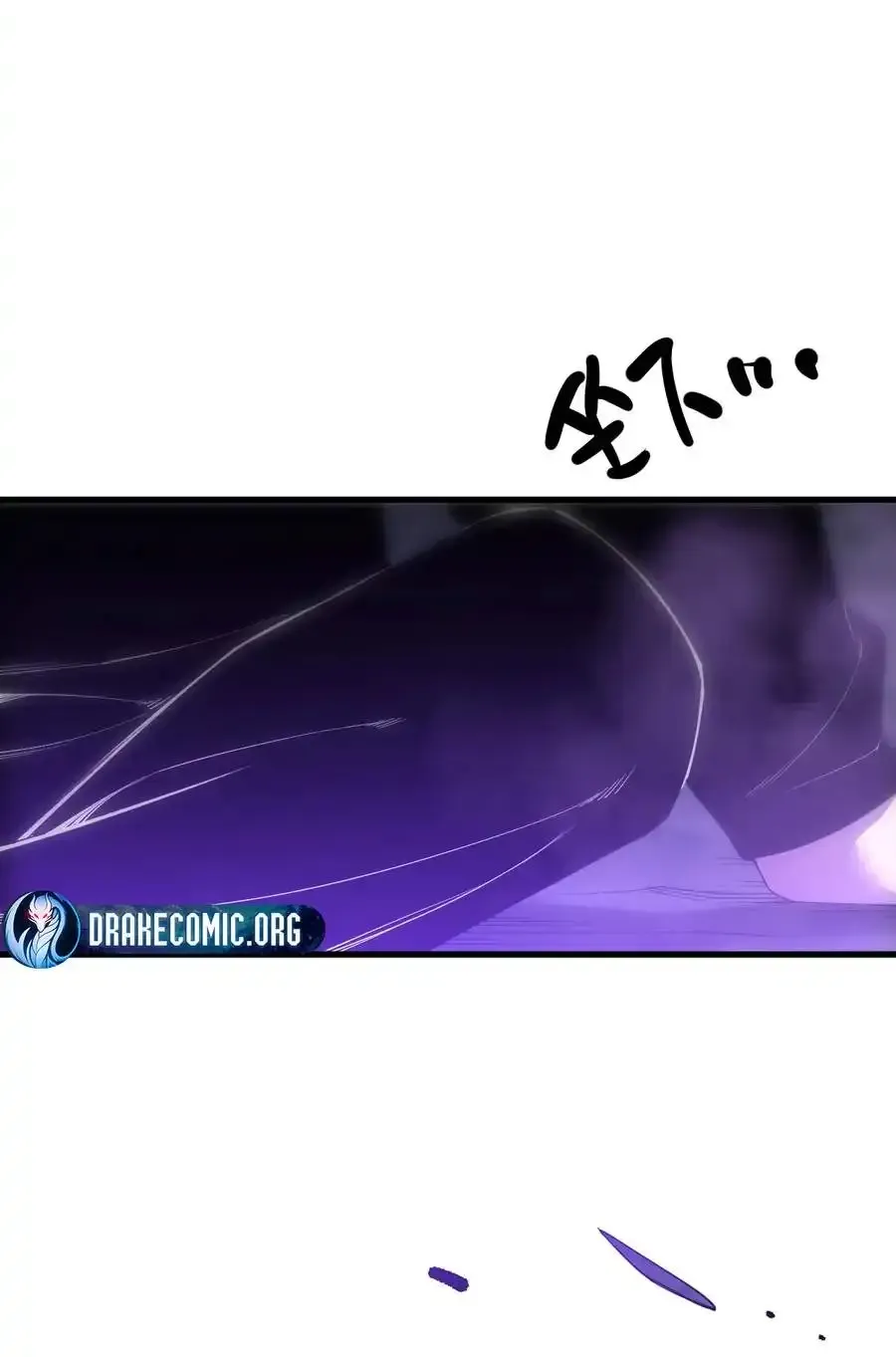 Read Disastrous Necromancer chapter 266 image 64 on Lezhin
