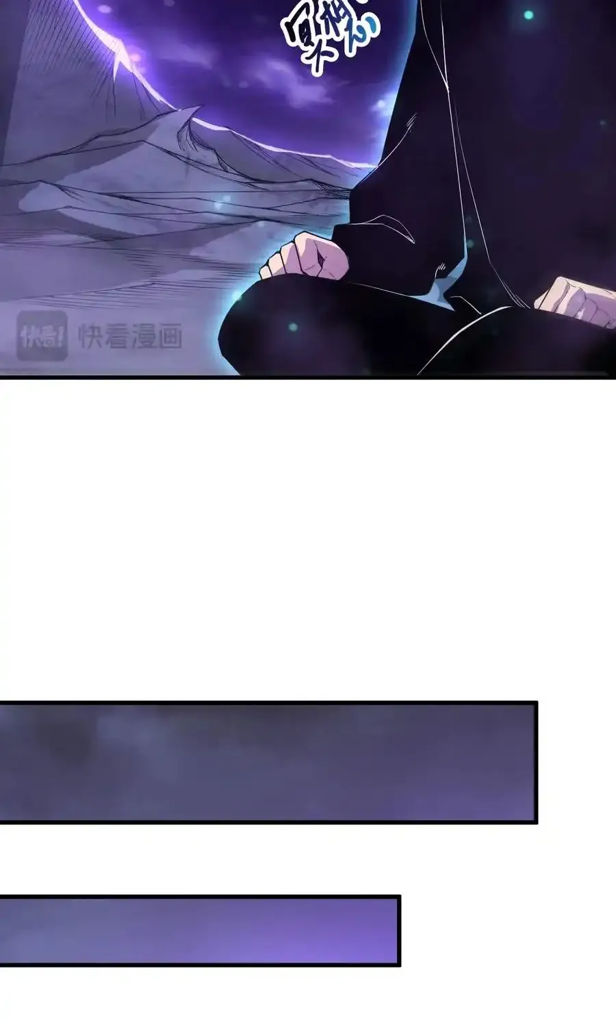 Read Disastrous Necromancer chapter 266 image 66 on Lezhin