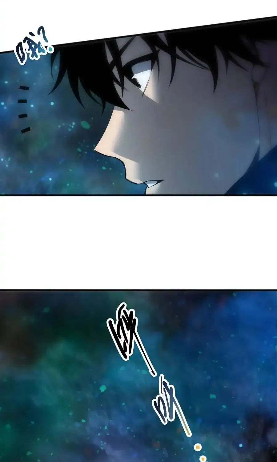 Read Disastrous Necromancer chapter 267 image 12 on Lezhin