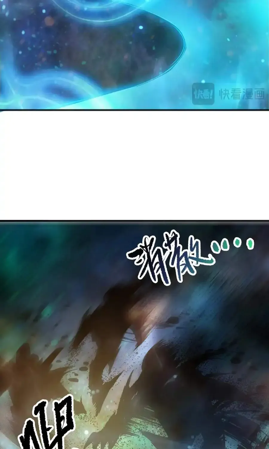 Read Disastrous Necromancer chapter 267 image 16 on Lezhin