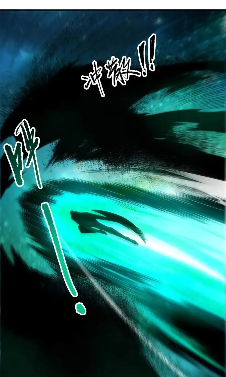 Read Disastrous Necromancer chapter 267 image 33 on Lezhin