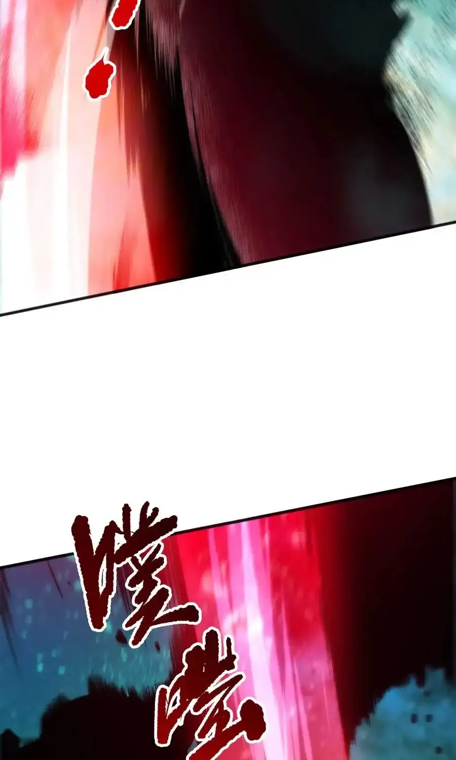 Read Disastrous Necromancer chapter 267 image 37 on Lezhin