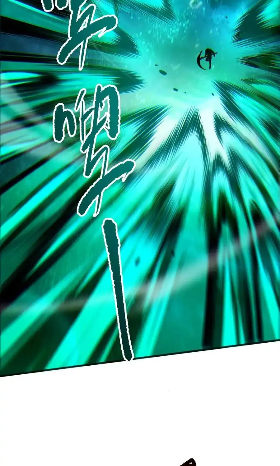 Read Disastrous Necromancer chapter 267 image 46 on Lezhin