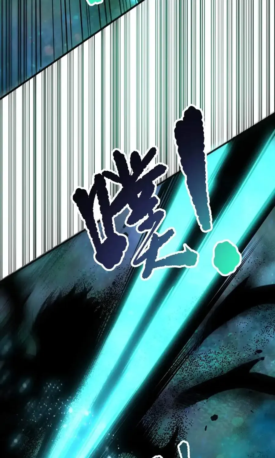 Read Disastrous Necromancer chapter 267 image 71 on Lezhin