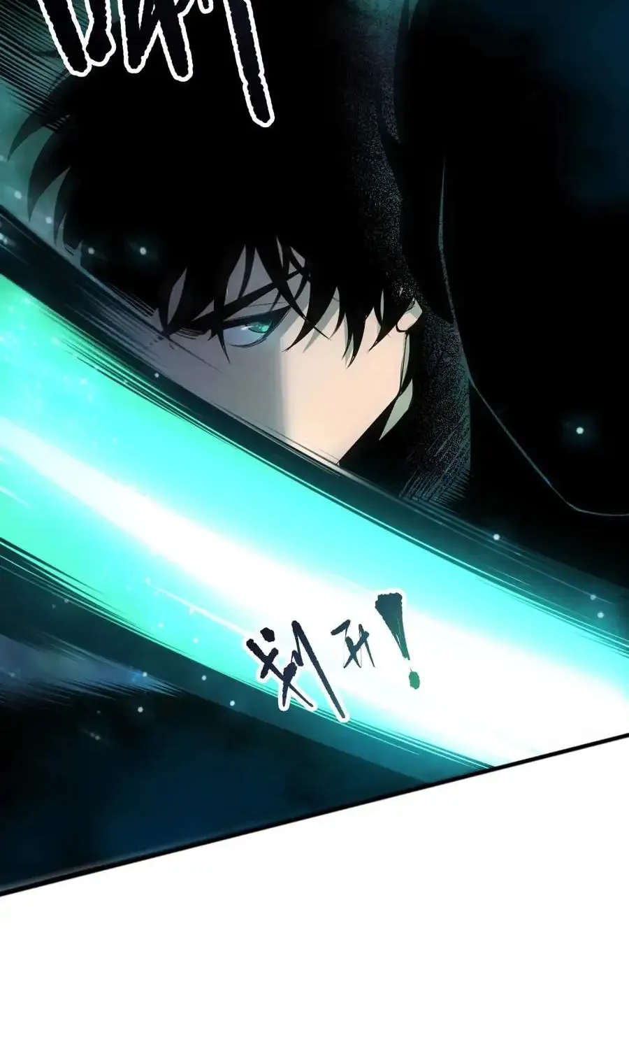 Read Disastrous Necromancer chapter 267 image 73 on Lezhin