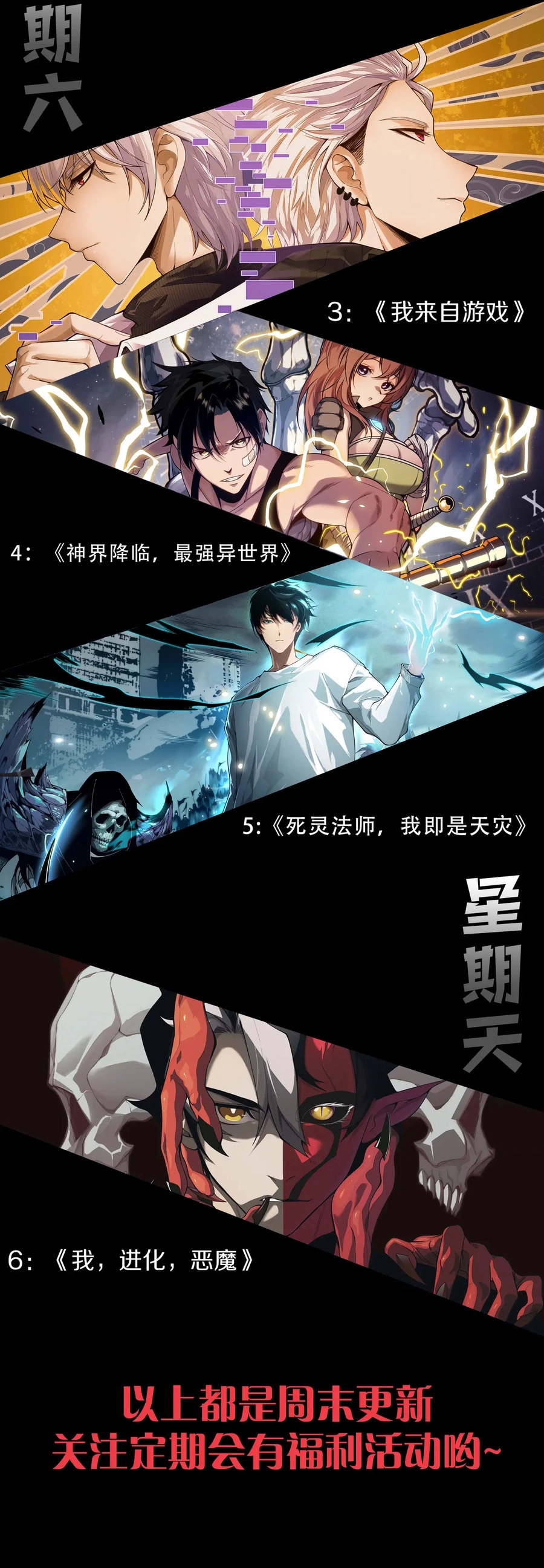 Read Disastrous Necromancer chapter 268 image 16 on Lezhin