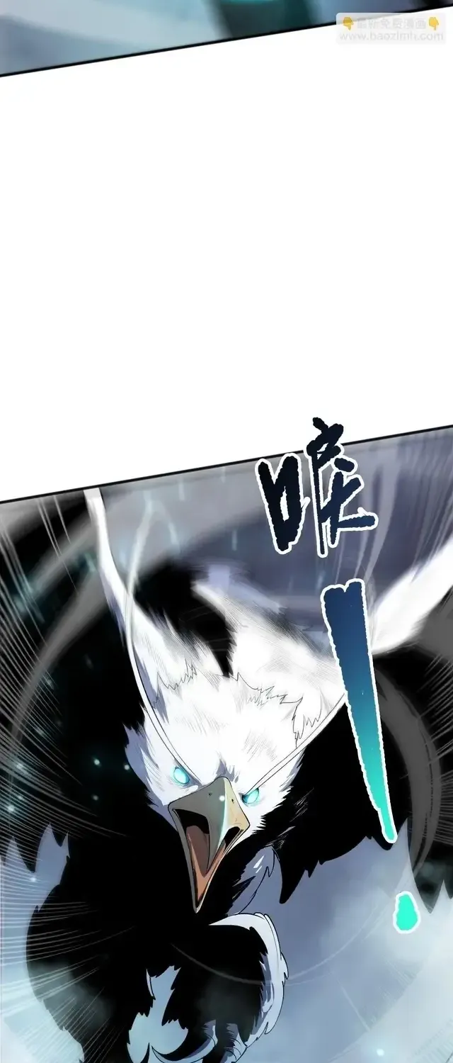 Read Disastrous Necromancer chapter 271.1 image 1 on Lezhin