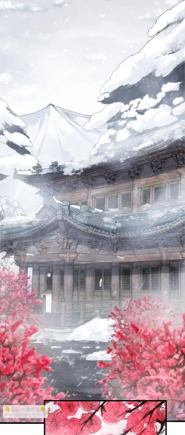 Read Disastrous Necromancer chapter 271.1 image 14 on Lezhin
