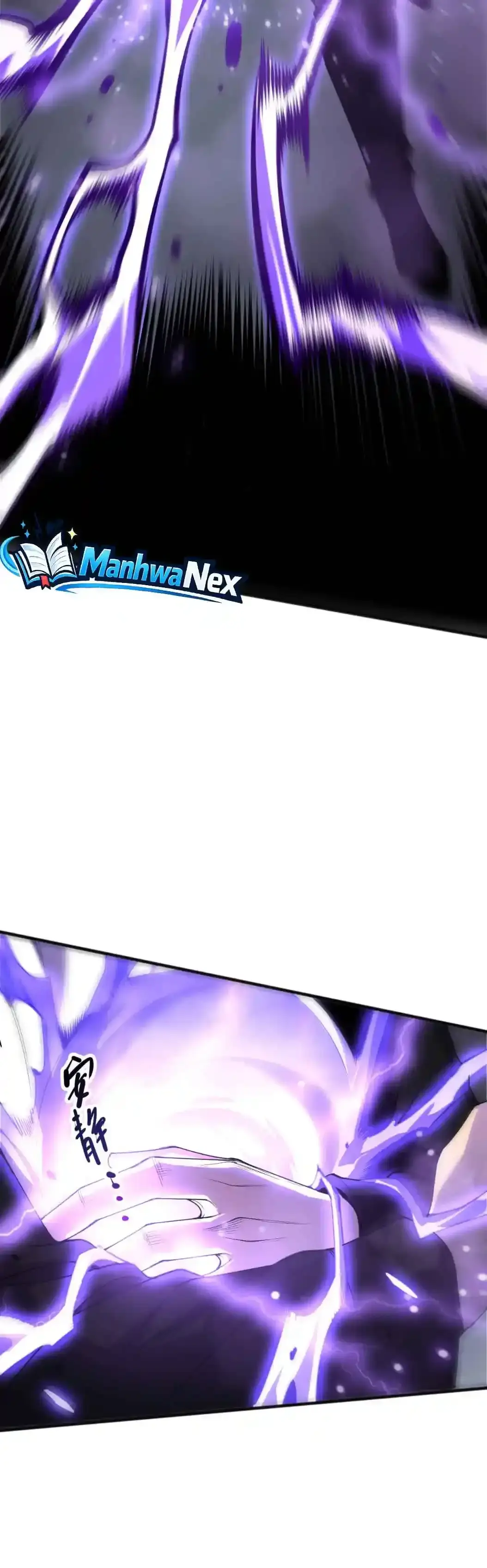 Read Disastrous Necromancer chapter 277 image 12 on Lezhin