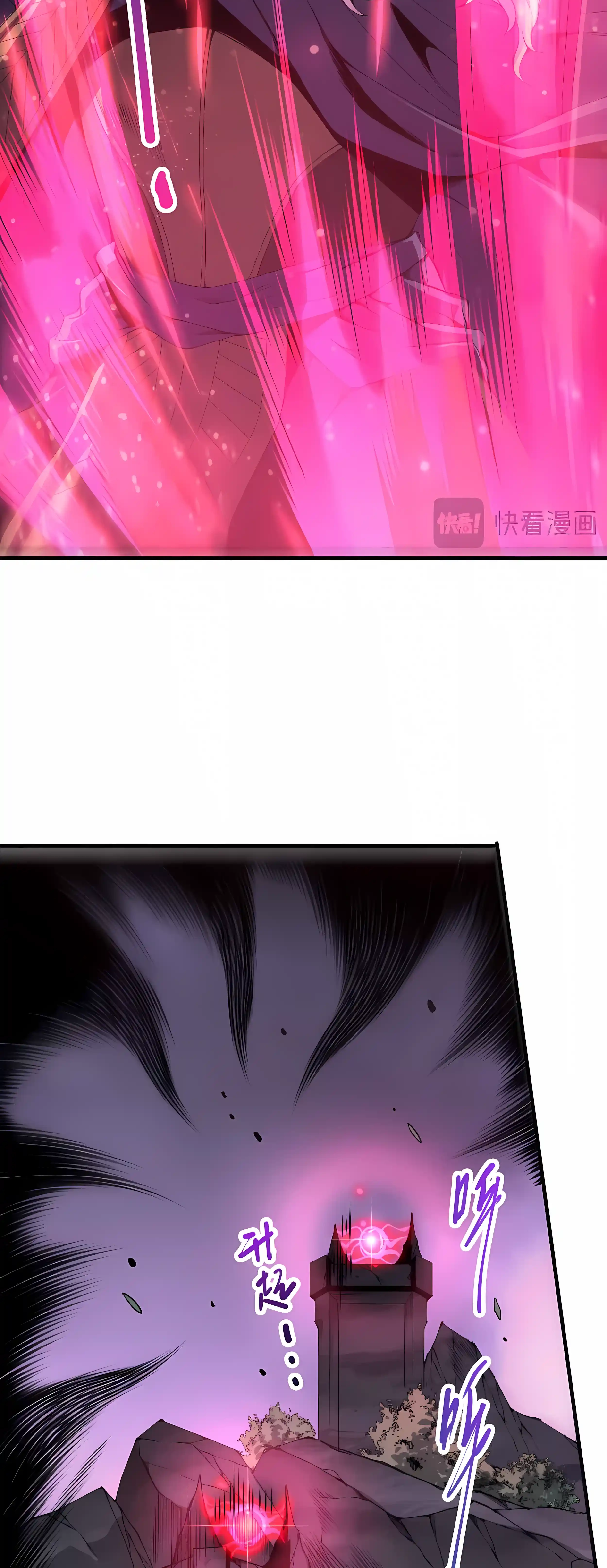Read Disastrous Necromancer chapter 279 image 17 on Lezhin