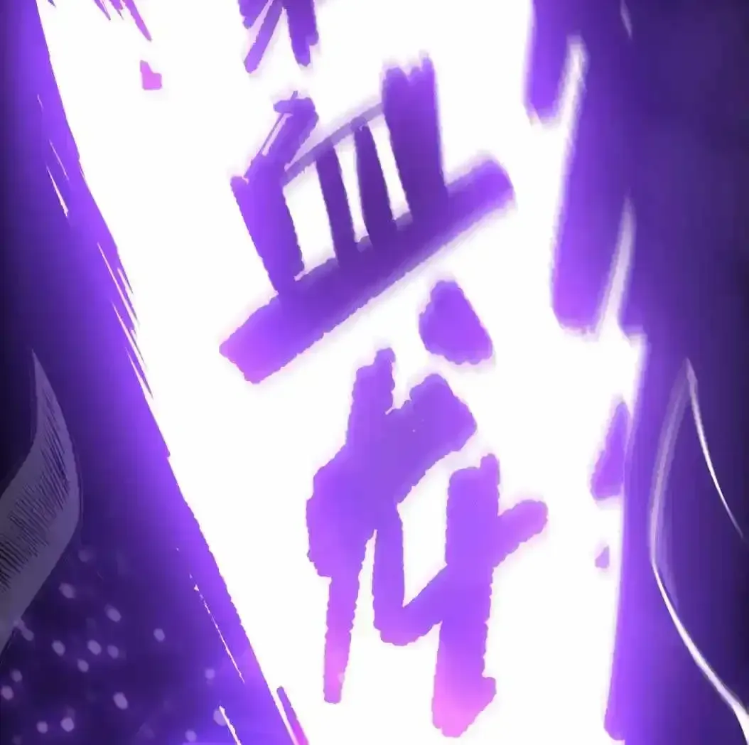 Read Disastrous Necromancer chapter 282 image 28 on Lezhin