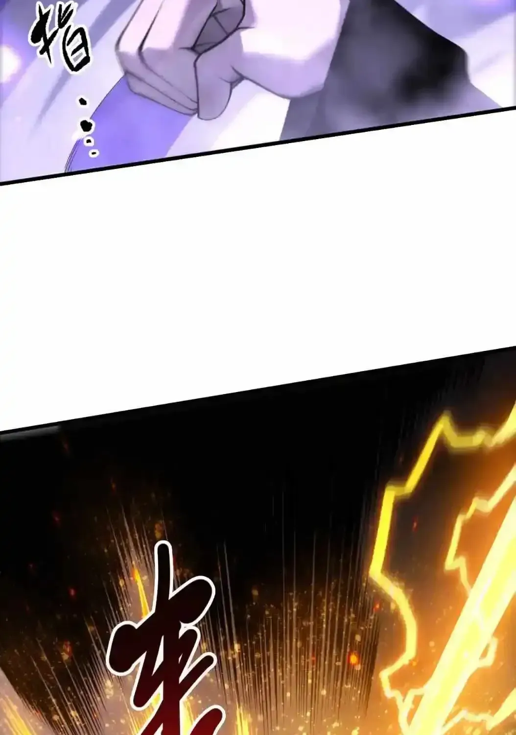 Read Disastrous Necromancer chapter 282 image 68 on Lezhin