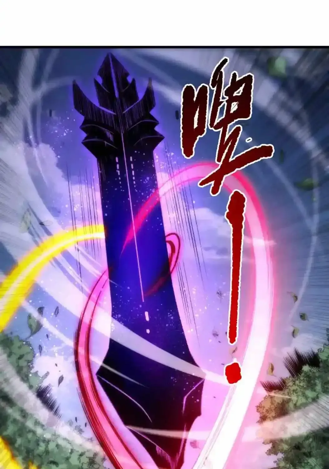 Read Disastrous Necromancer chapter 283 image 28 on Lezhin