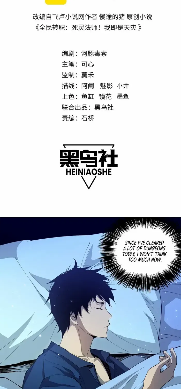 Read Disastrous Necromancer chapter 29 image 2 on Lezhin
