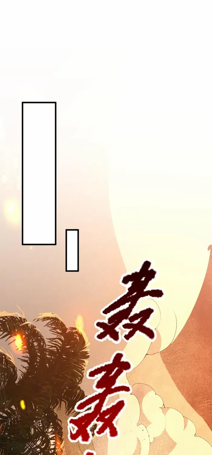 Read Disastrous Necromancer chapter 29 image 56 on Lezhin