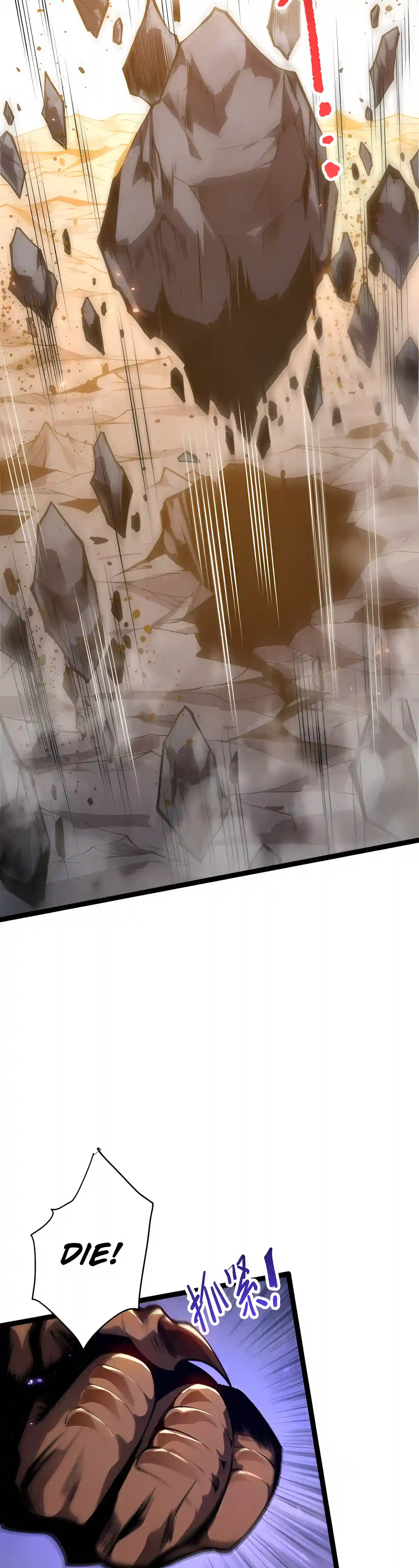 Read Disastrous Necromancer chapter 299 image 10 on Lezhin