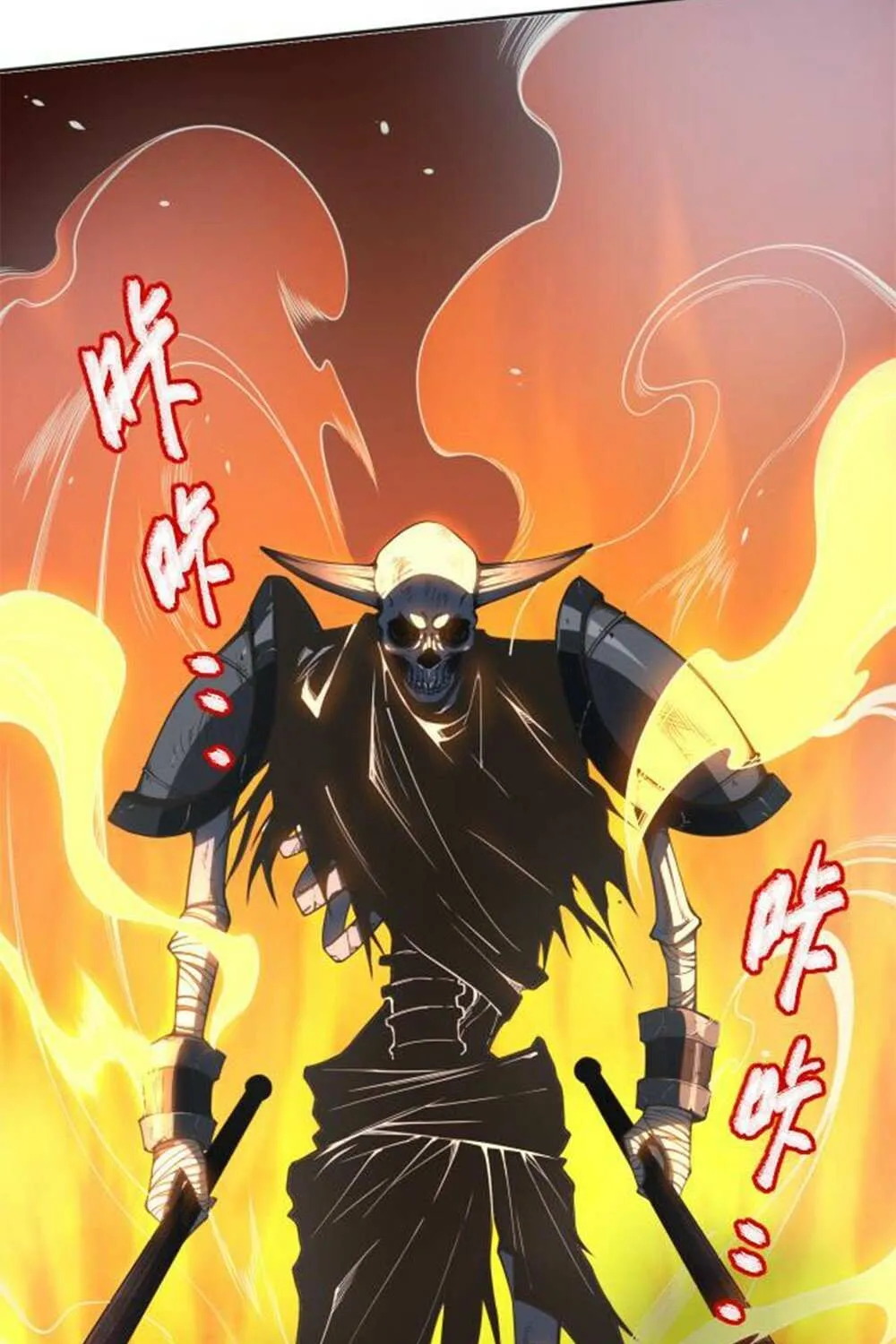 Read Disastrous Necromancer chapter 3 image 128 on Lezhin