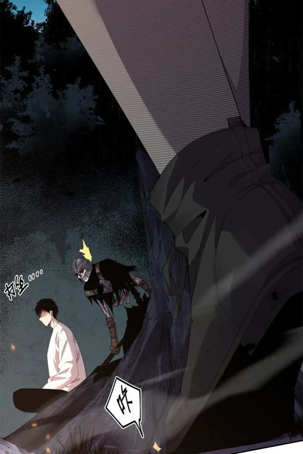 Read Disastrous Necromancer chapter 3 image 29 on Lezhin