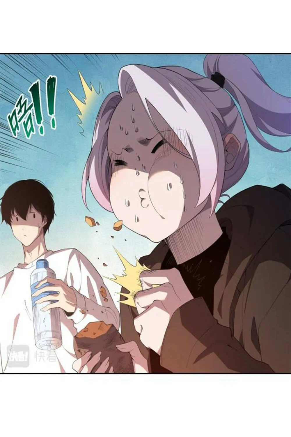 Read Disastrous Necromancer chapter 3 image 38 on Lezhin