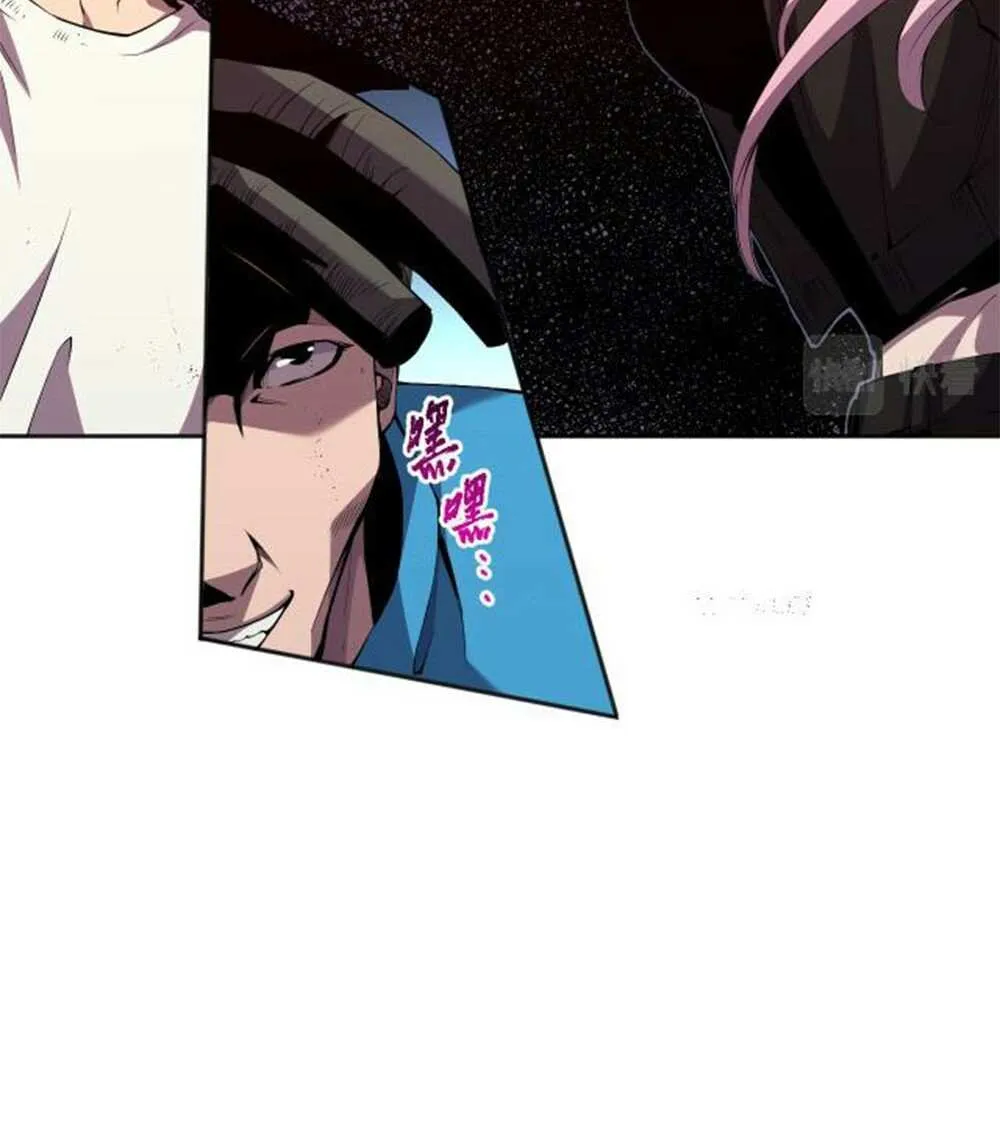 Read Disastrous Necromancer chapter 3 image 71 on Lezhin