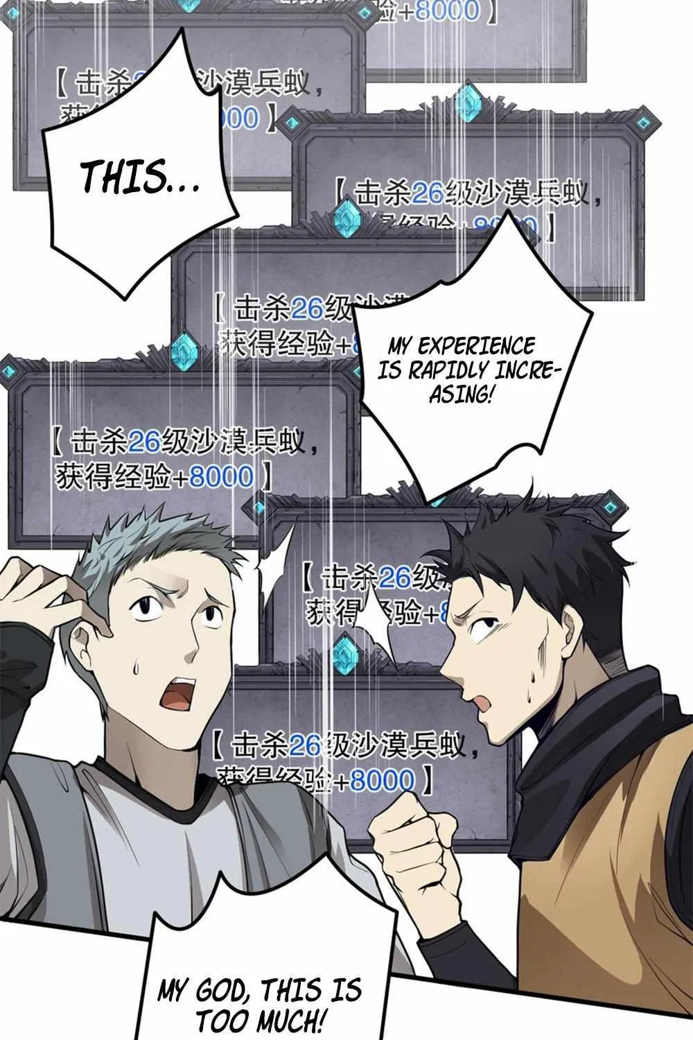 Read Disastrous Necromancer chapter 30 image 30 on Lezhin