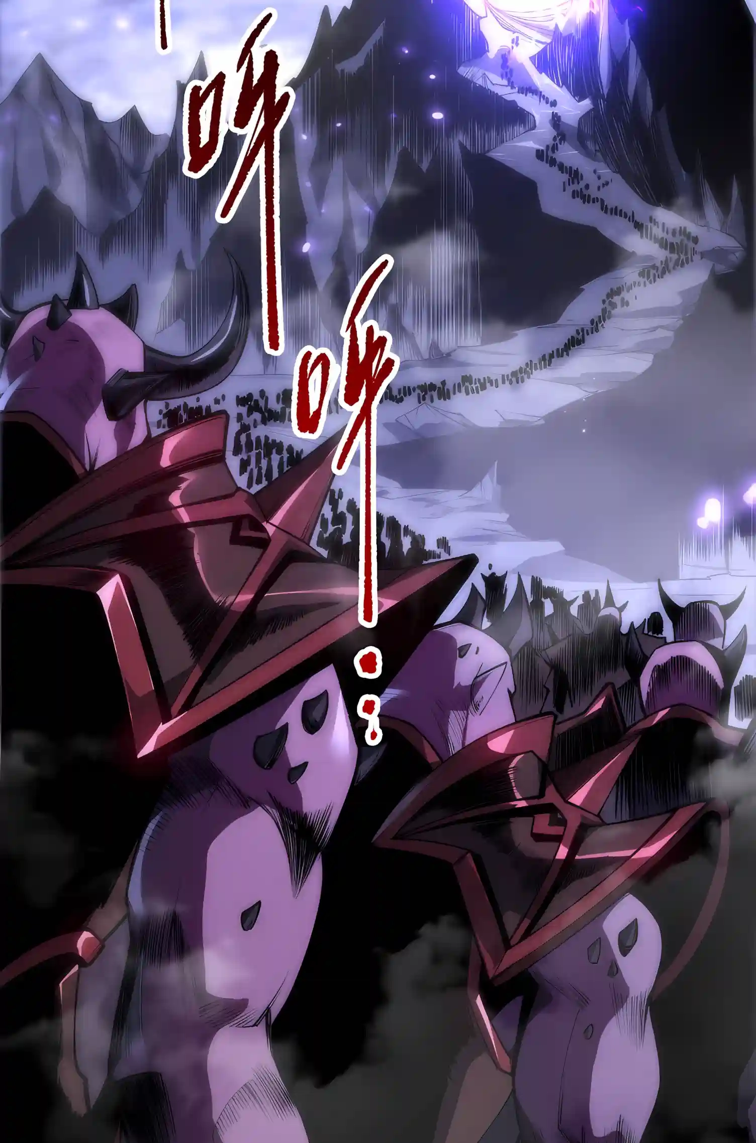 Read Disastrous Necromancer chapter 300 image 22 on Lezhin