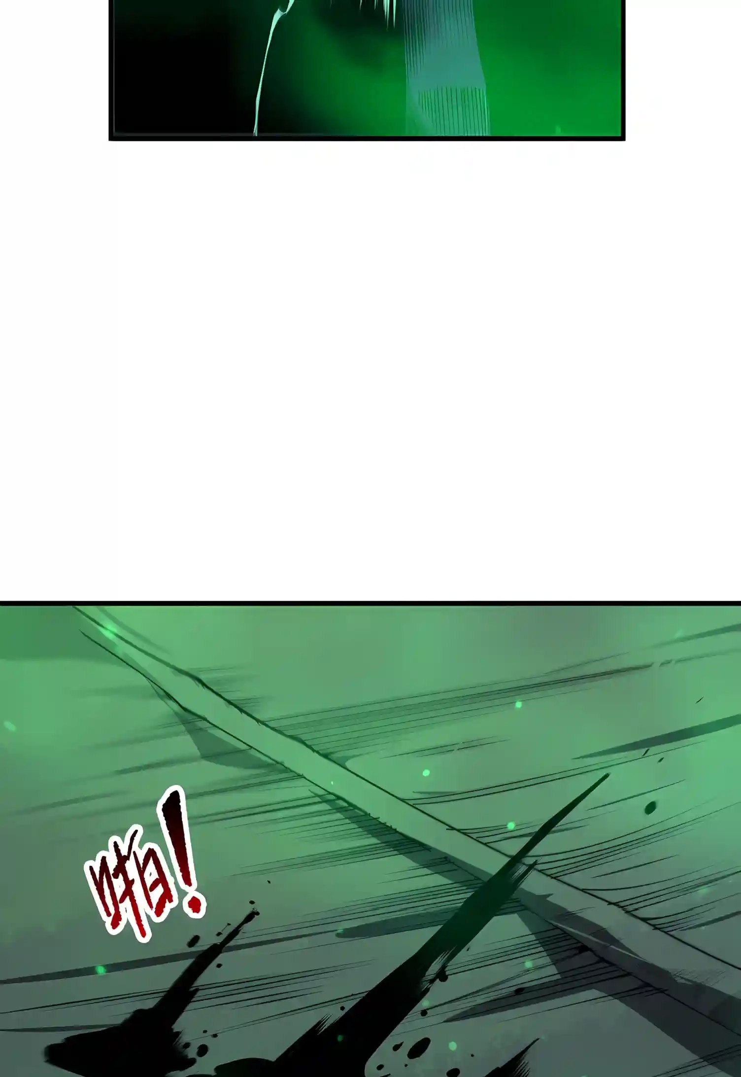 Read Disastrous Necromancer chapter 300 image 32 on Lezhin