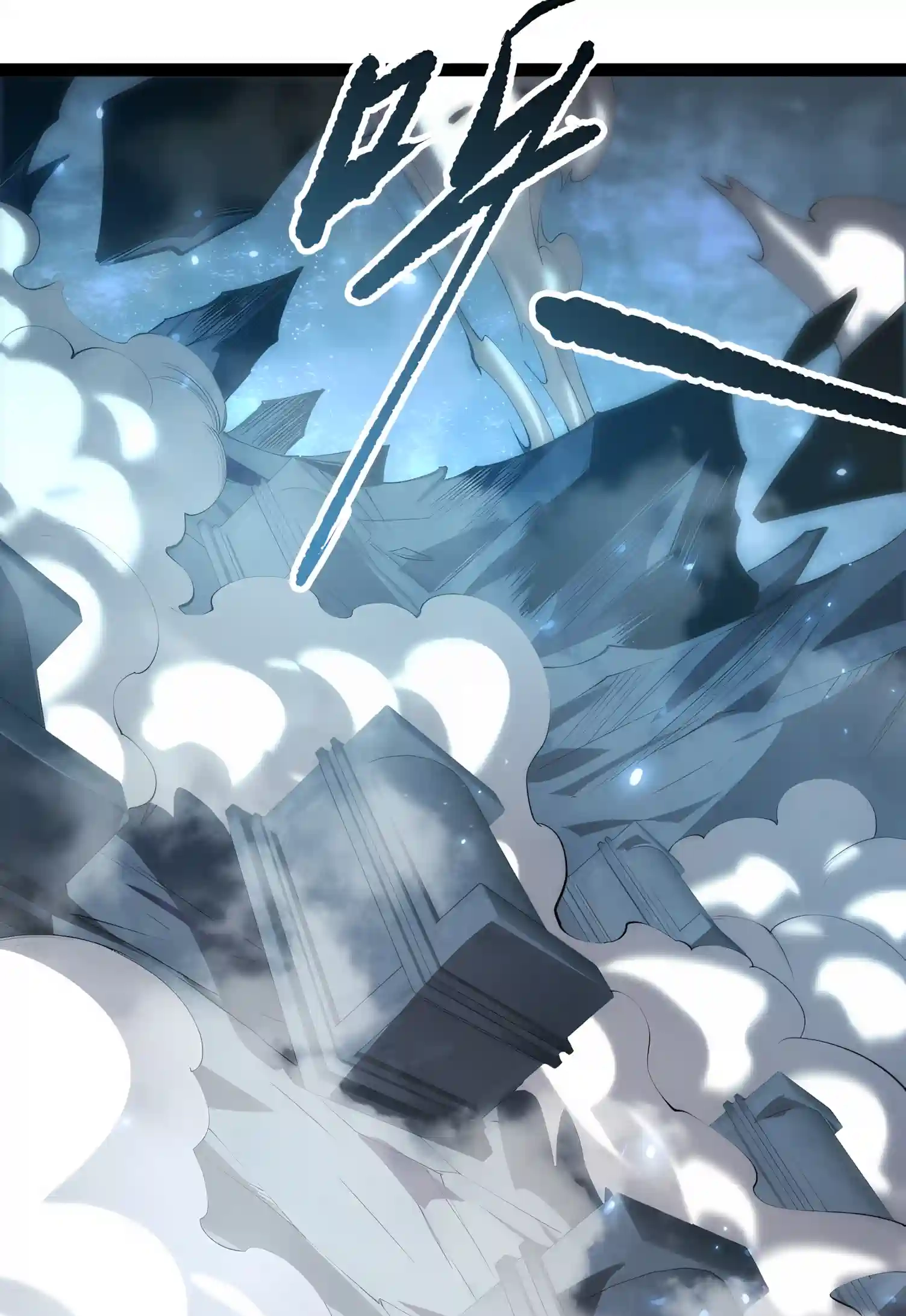 Read Disastrous Necromancer chapter 300 image 36 on Lezhin