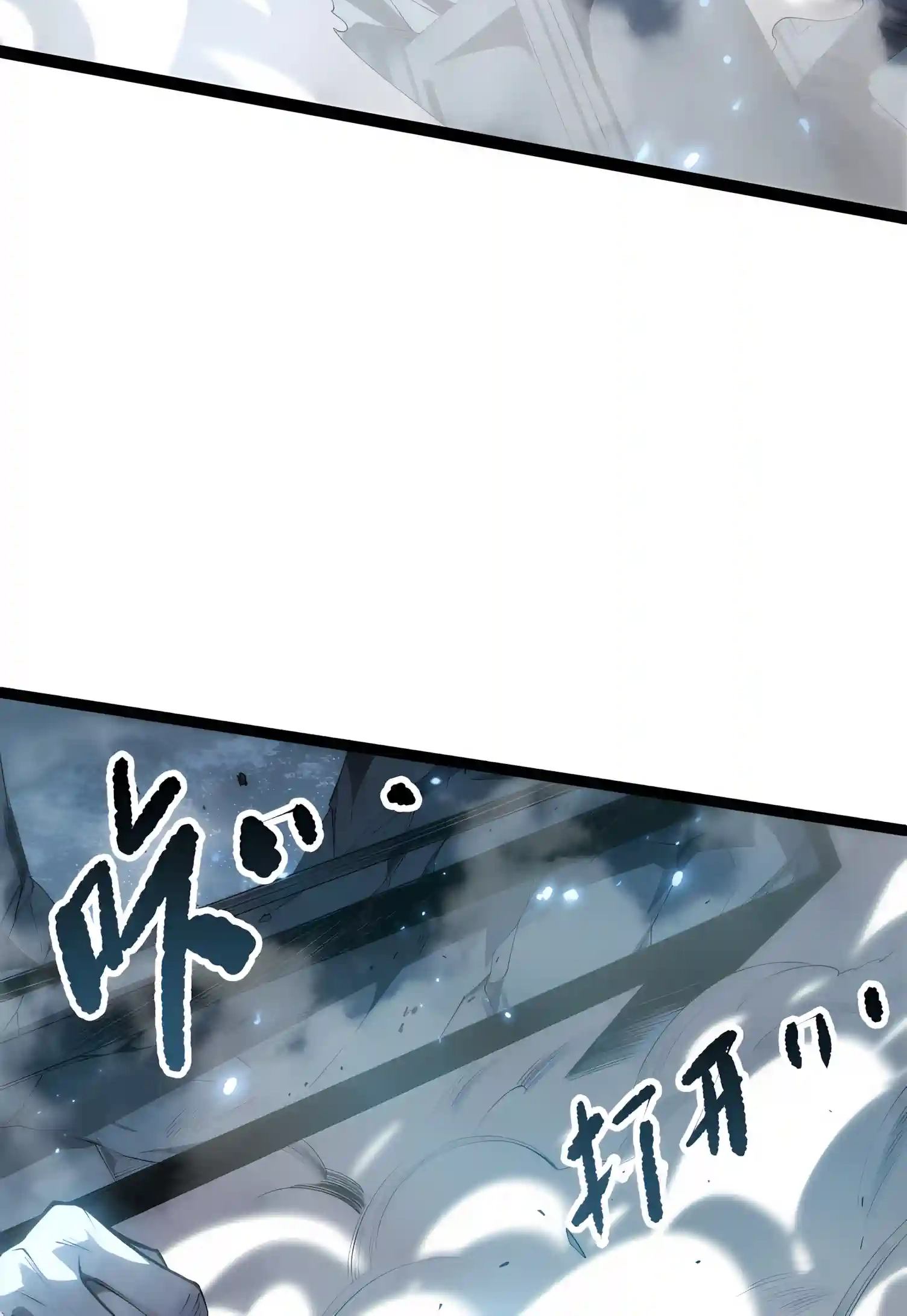Read Disastrous Necromancer chapter 300 image 37 on Lezhin