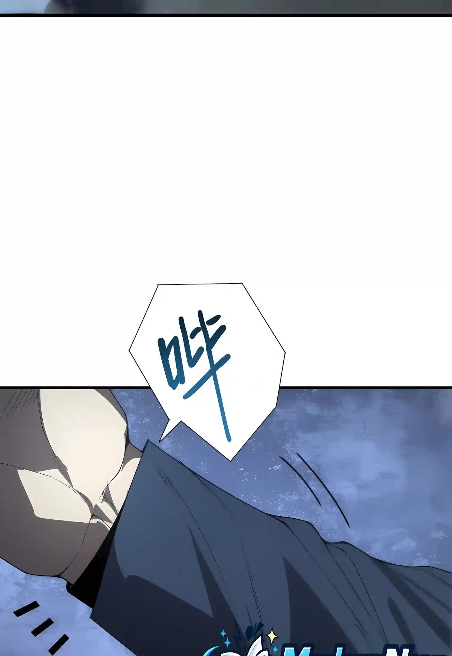 Read Disastrous Necromancer chapter 300 image 56 on Lezhin