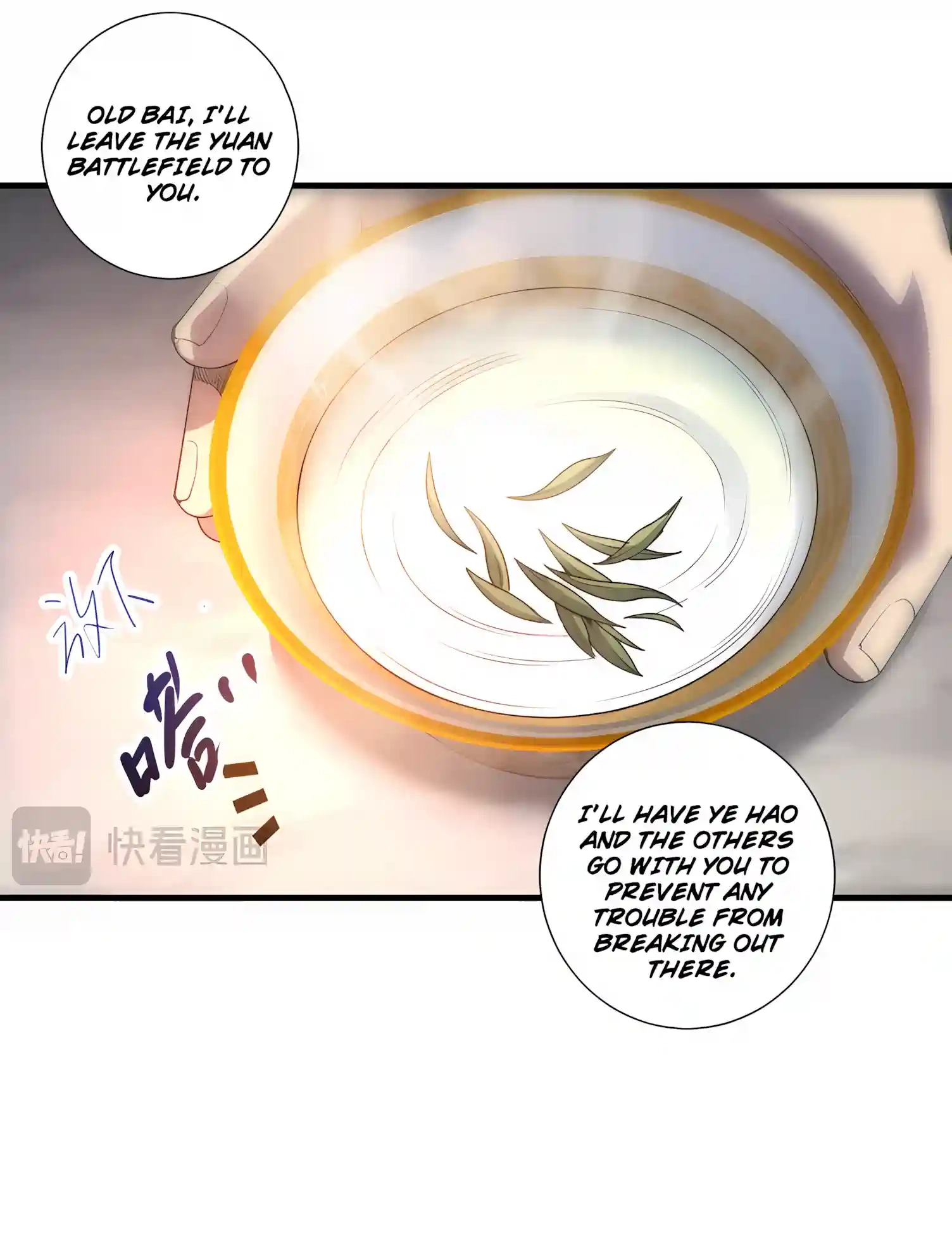 Read Disastrous Necromancer chapter 300 image 68 on Lezhin