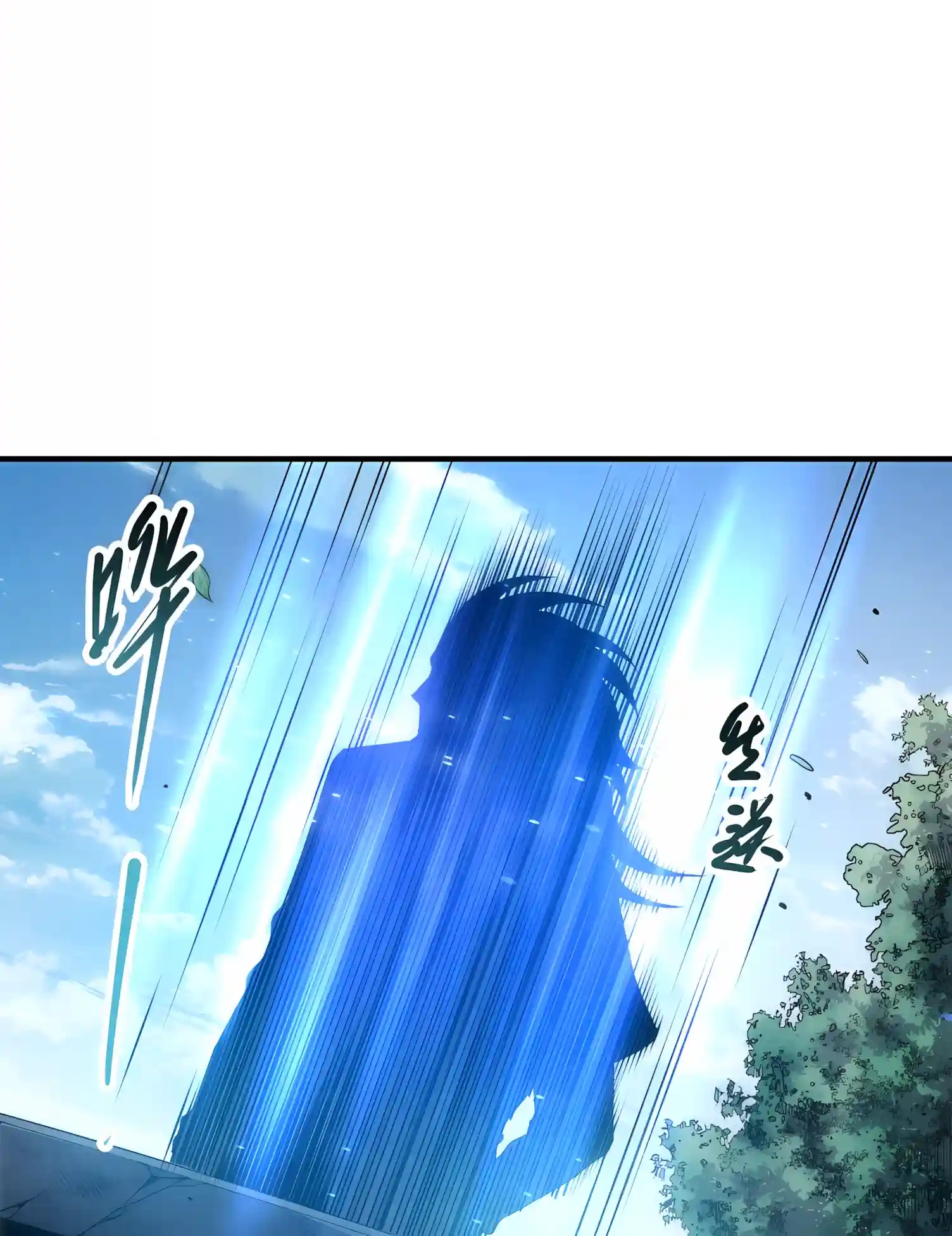 Read Disastrous Necromancer chapter 300 image 71 on Lezhin