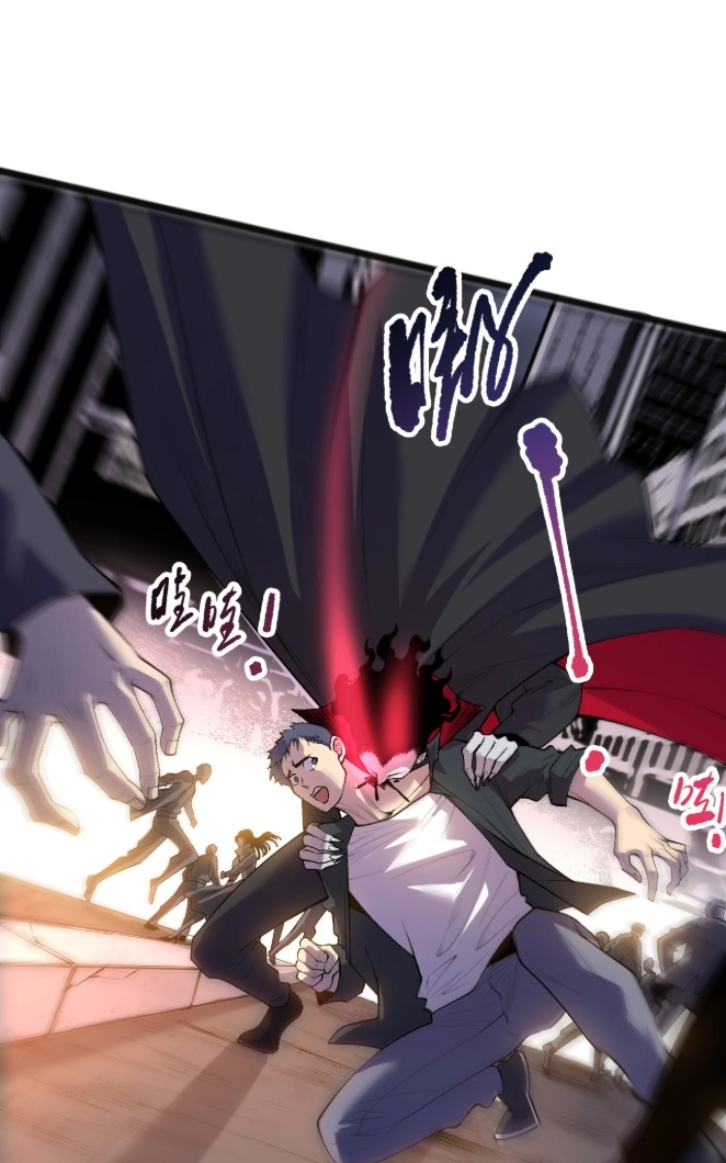 Read Disastrous Necromancer chapter 301 image 13 on Lezhin