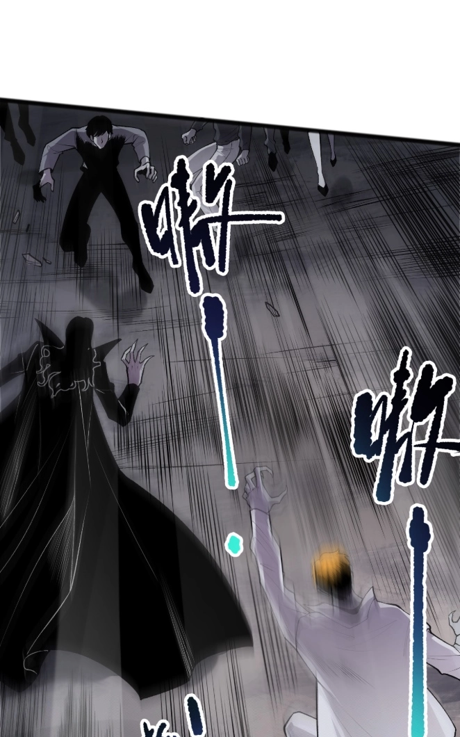 Read Disastrous Necromancer chapter 301 image 16 on Lezhin