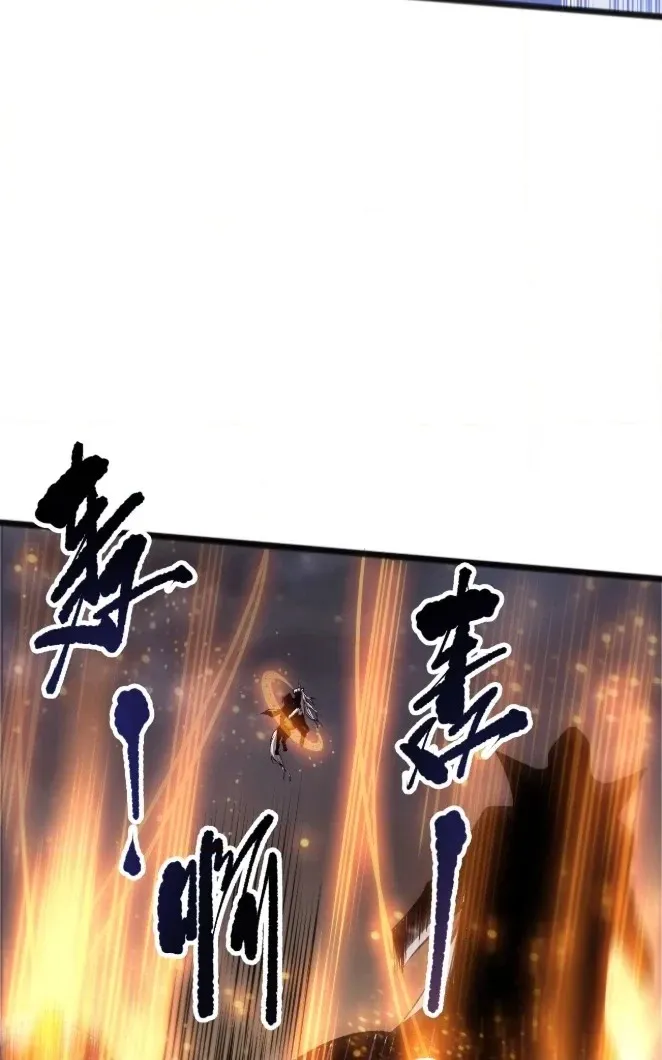 Read Disastrous Necromancer chapter 301 image 19 on Lezhin