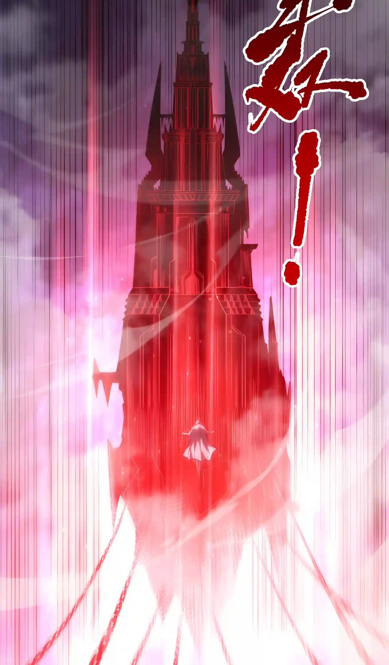 Read Disastrous Necromancer chapter 302 image 25 on Lezhin