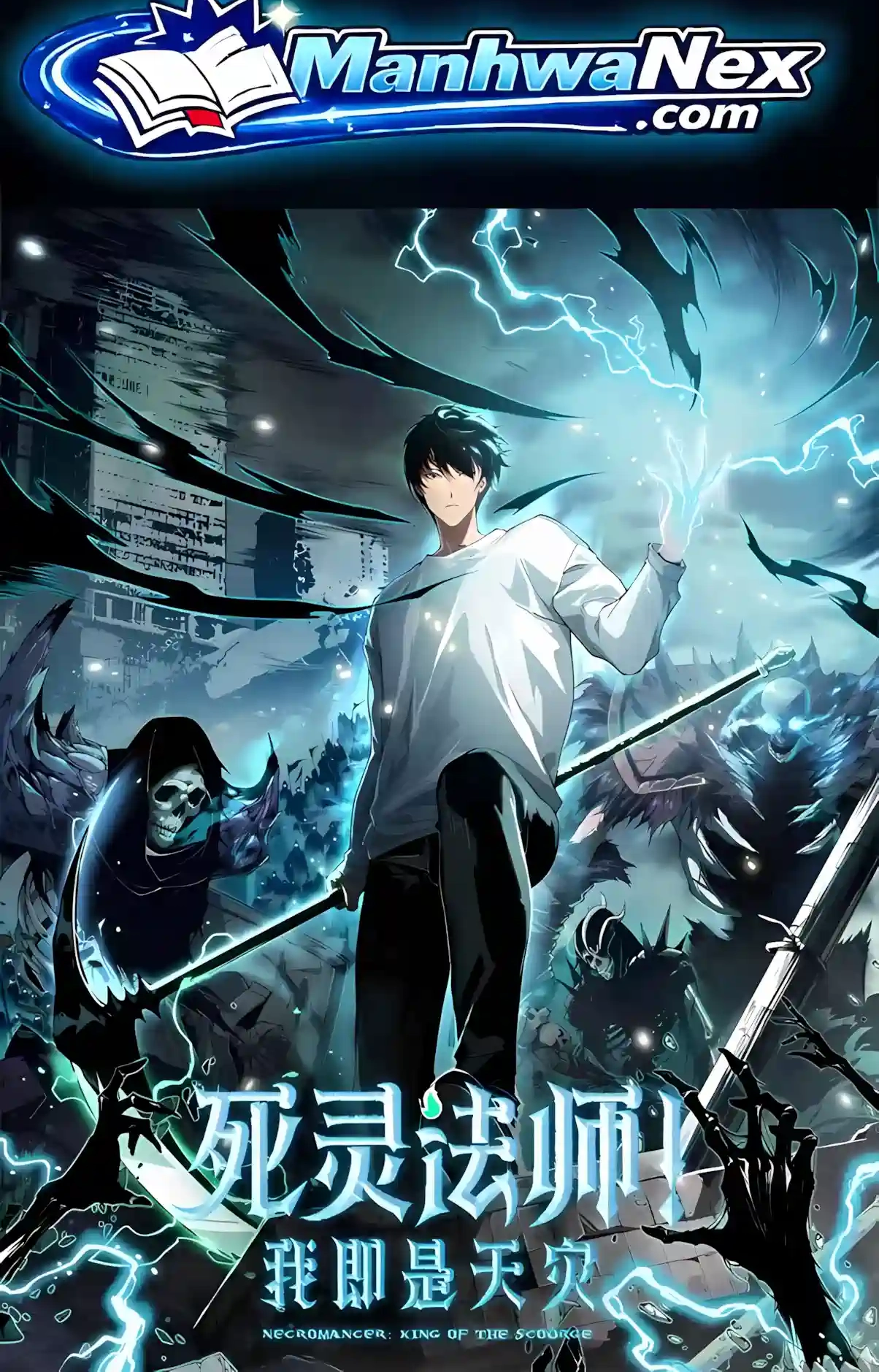 Read Disastrous Necromancer chapter 303 image 1 on Lezhin