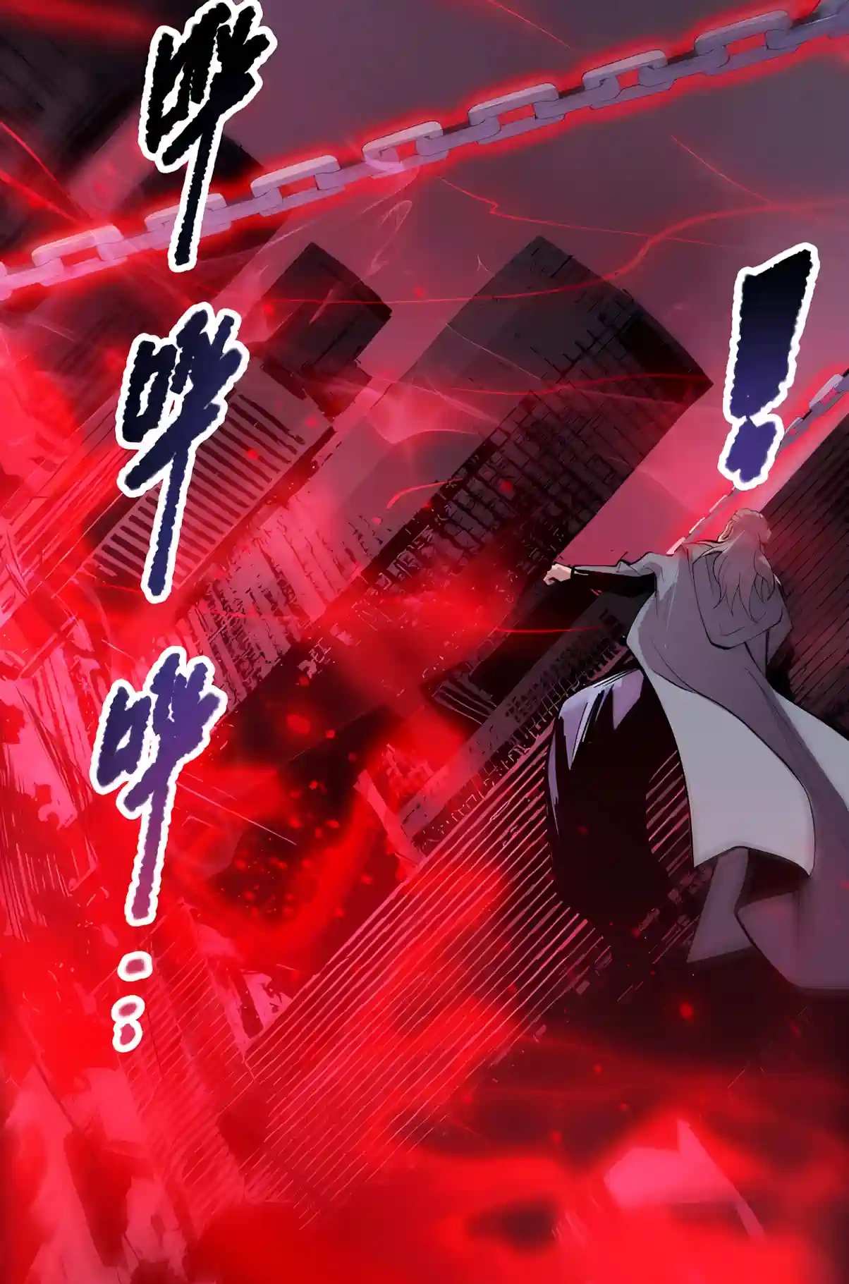 Read Disastrous Necromancer chapter 303 image 40 on Lezhin
