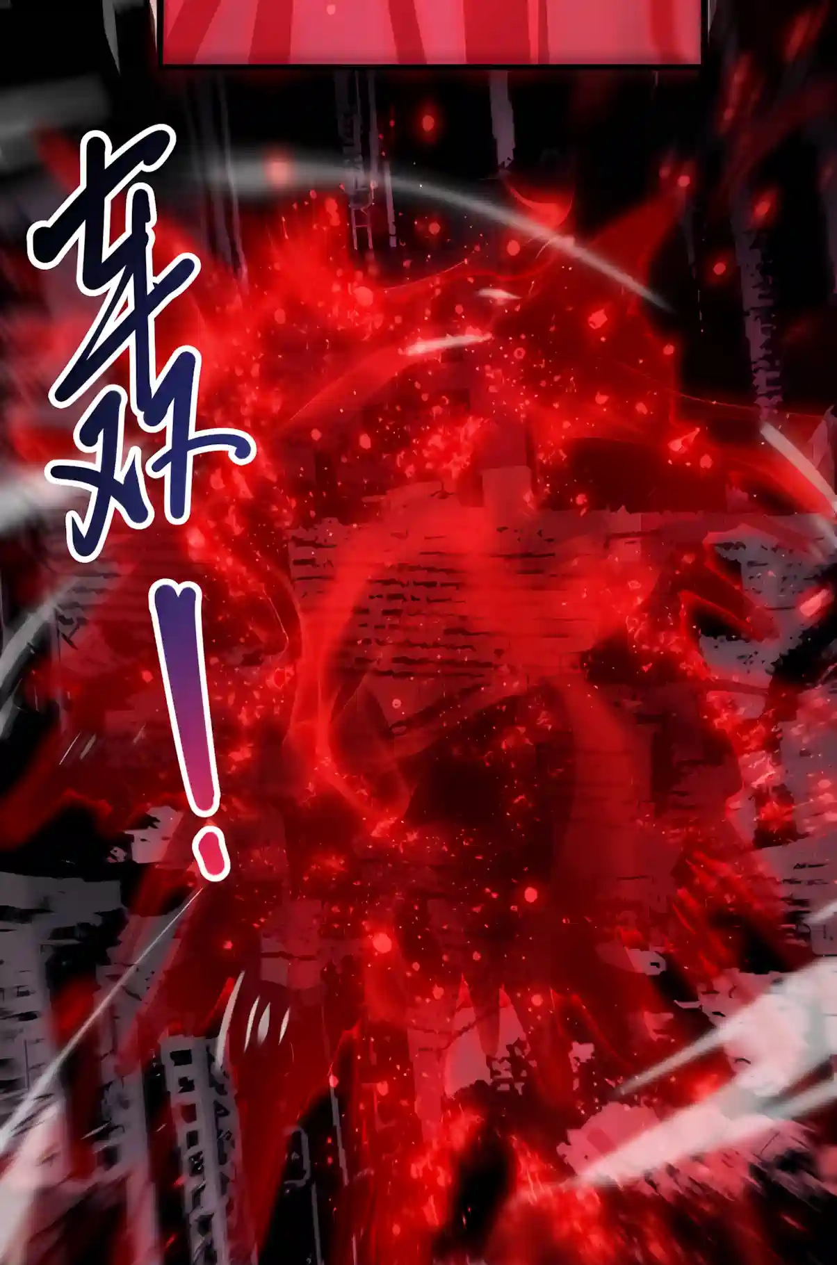 Read Disastrous Necromancer chapter 303 image 44 on Lezhin
